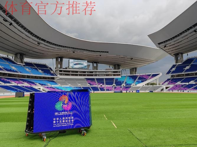 十五运会足球主题文化展广州启幕