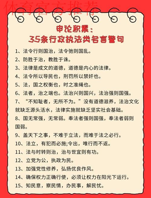 以法律利剑劈谣斩邪 加快推进依法治体 以法律利剑劈谣斩邪 加快推进依法治体