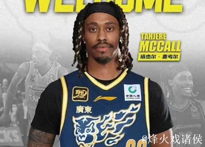 广东2将缺席揭幕战，山西酝酿1换1交易，广厦捡到宝，新疆注册新外援